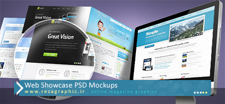 طرح لایه باز پیش نمایش وب - Web Showcase PSD Mockups | رضاگرافیک